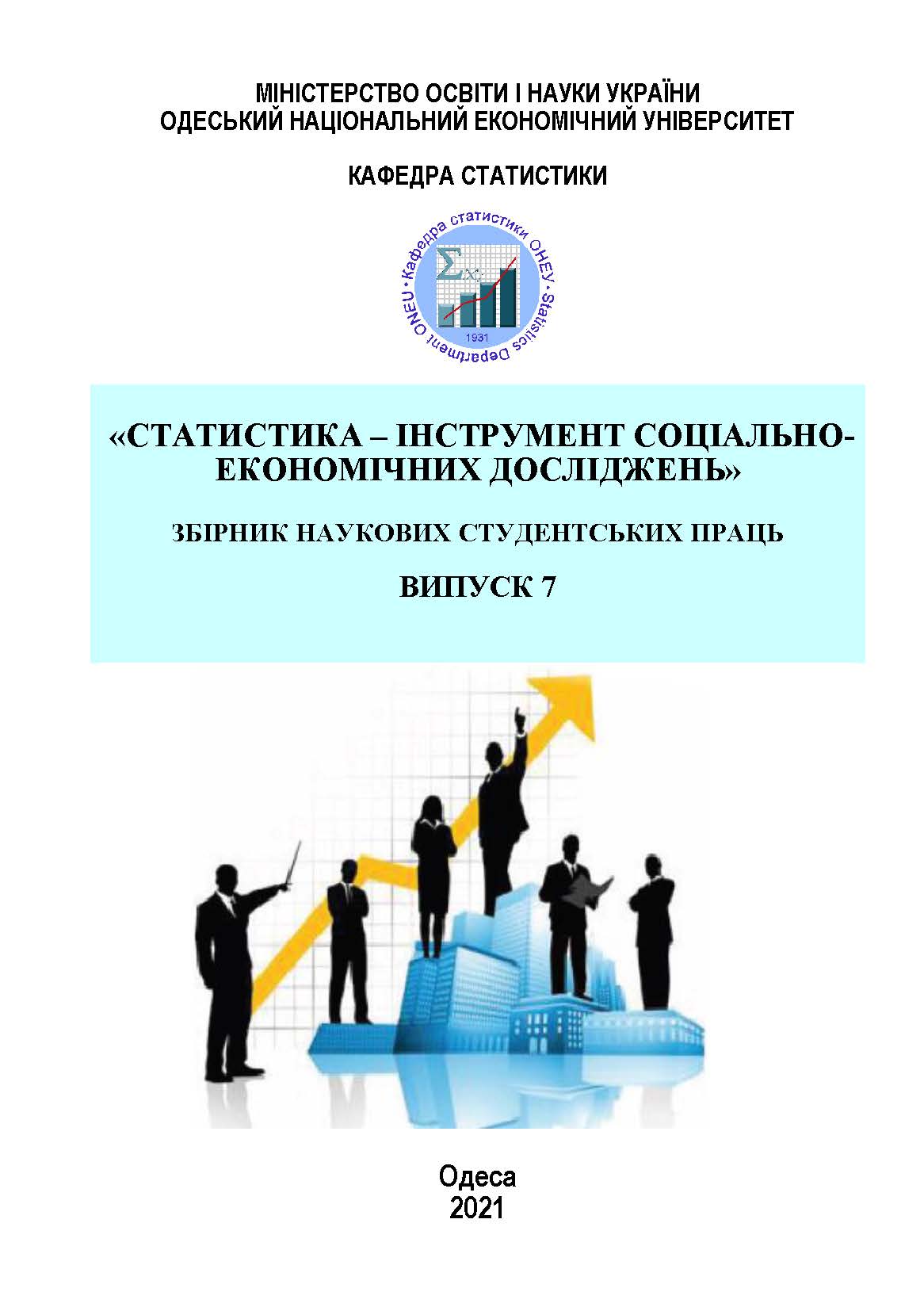 Community logo